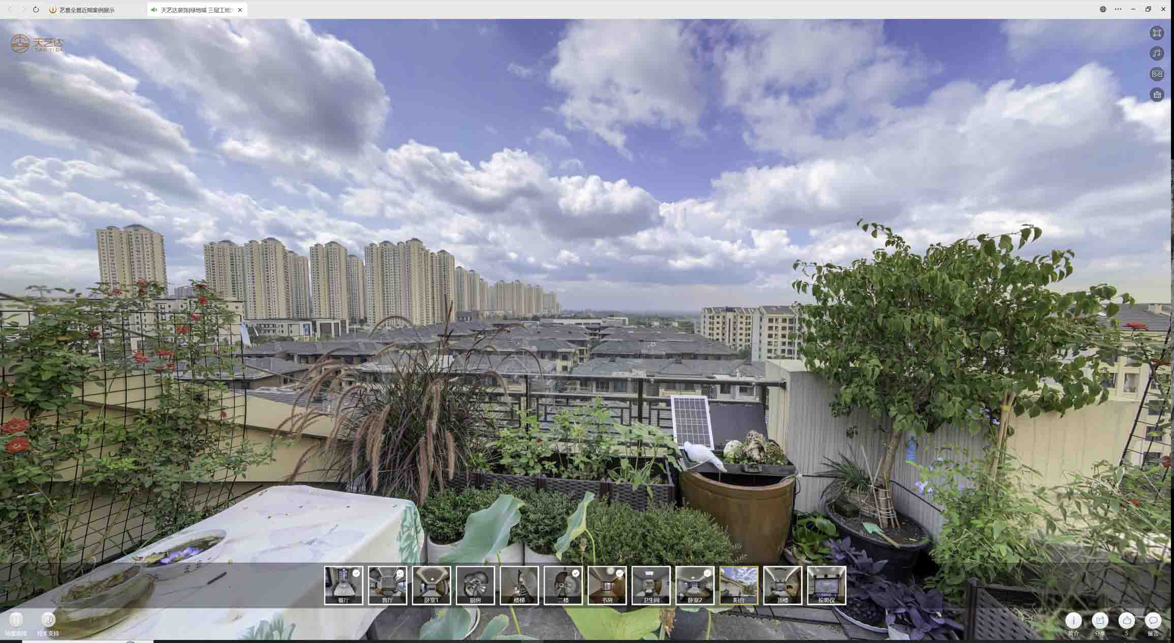 嵩县喻德江陶瓷馆